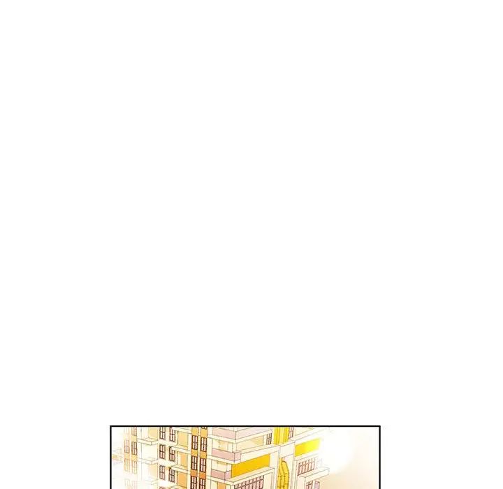 假戏真做第44话