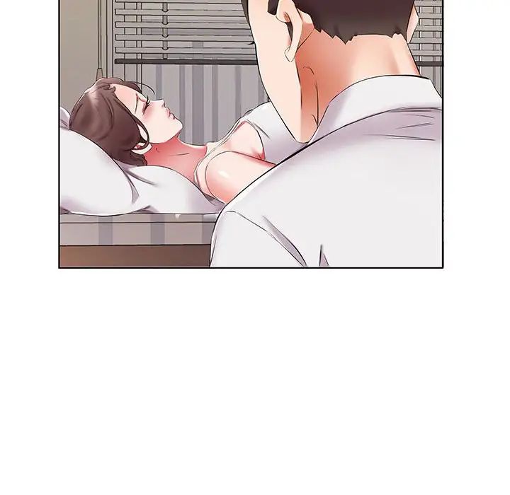假戲真做第44话