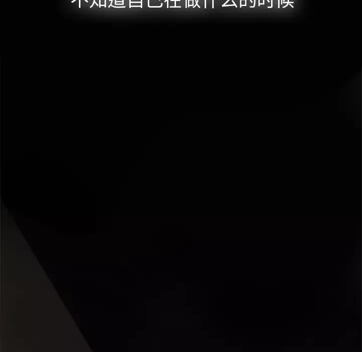 欲望人妻第13话