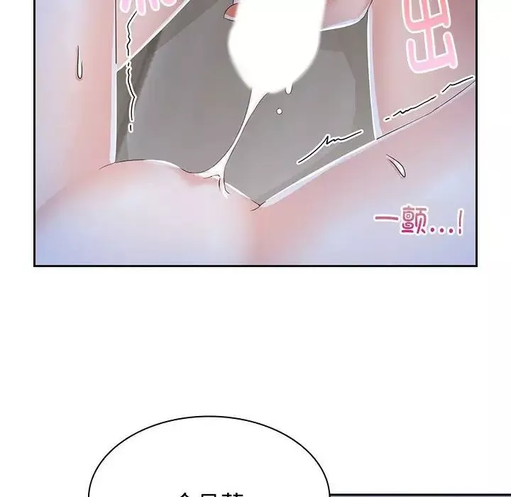 疯了才结婚-第2话 - 图片 76