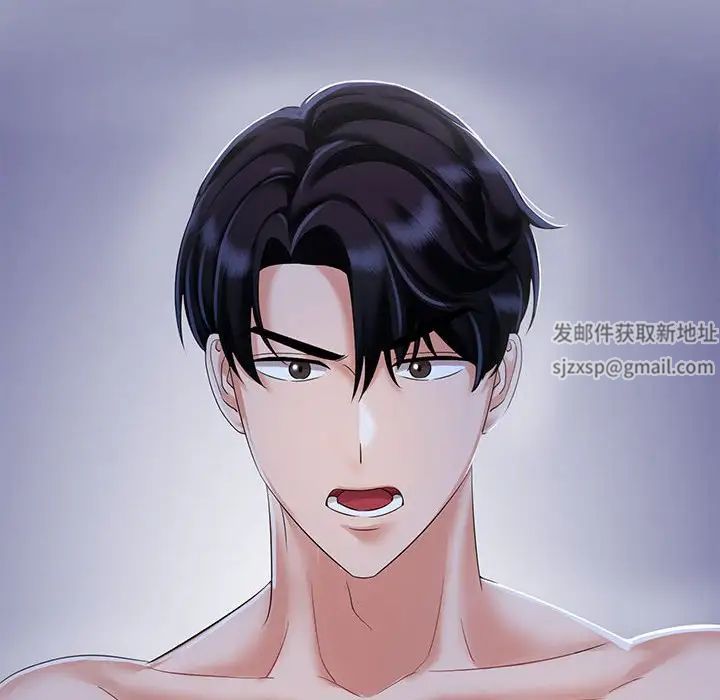 疯了才结婚第2話