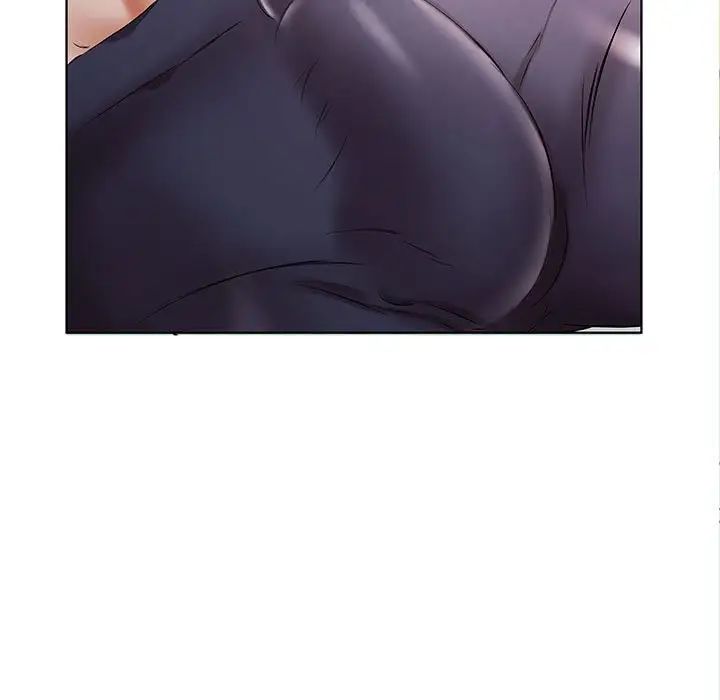 假戲真做第44话
