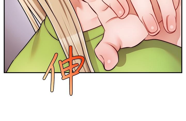 爸爸,请进!第41话-用按摩棒让恩书高潮