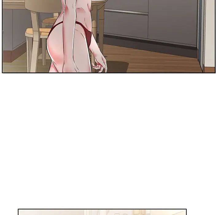 假戲真做第44话