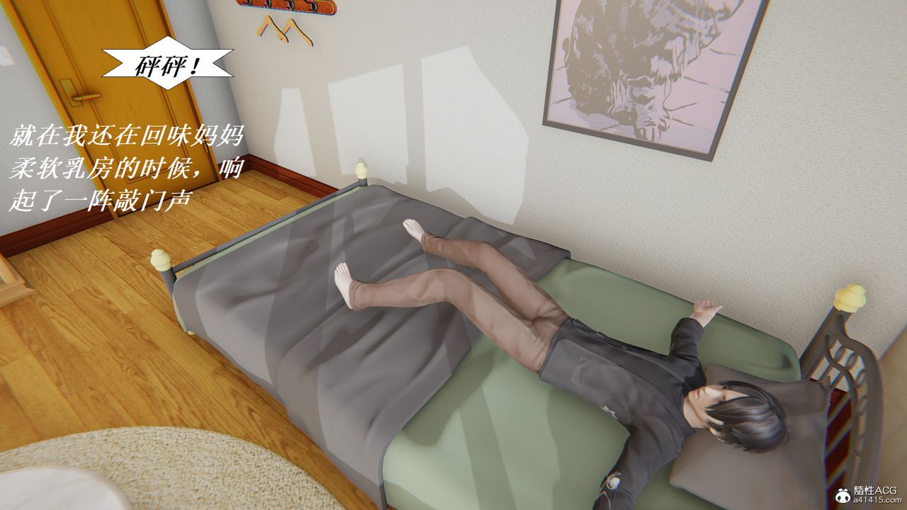 [3D]胆小柔弱的妈妈韩菲柔第01话