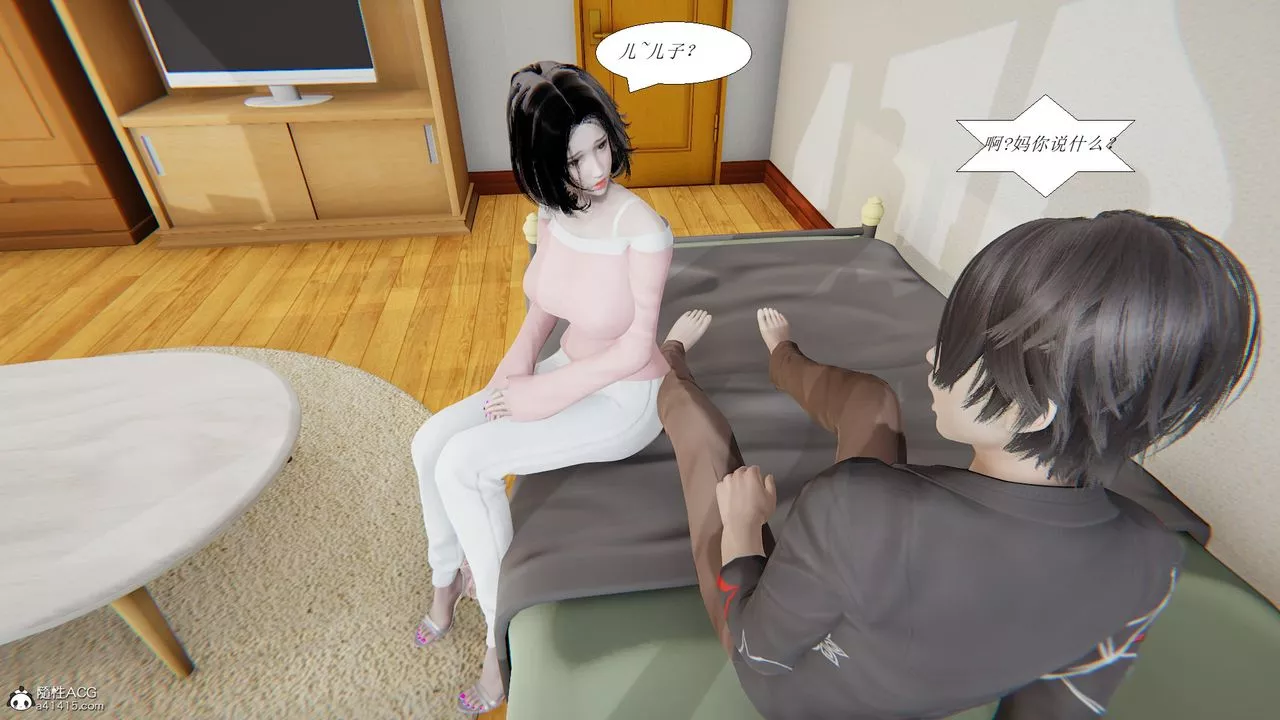 [3D]胆小柔弱的妈妈韩菲柔-第01话 - 图片 29