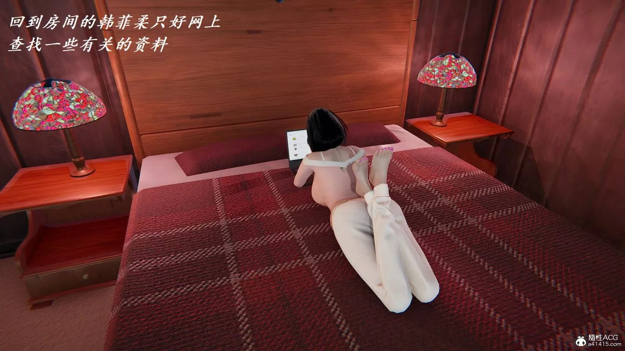 [3D]胆小柔弱的妈妈韩菲柔-第01话 - 图片 31
