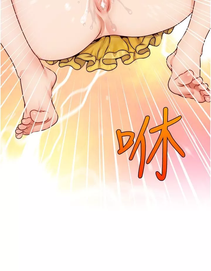 爸爸，请进!-第41话-用按摩棒让恩书高潮 - 图片 19