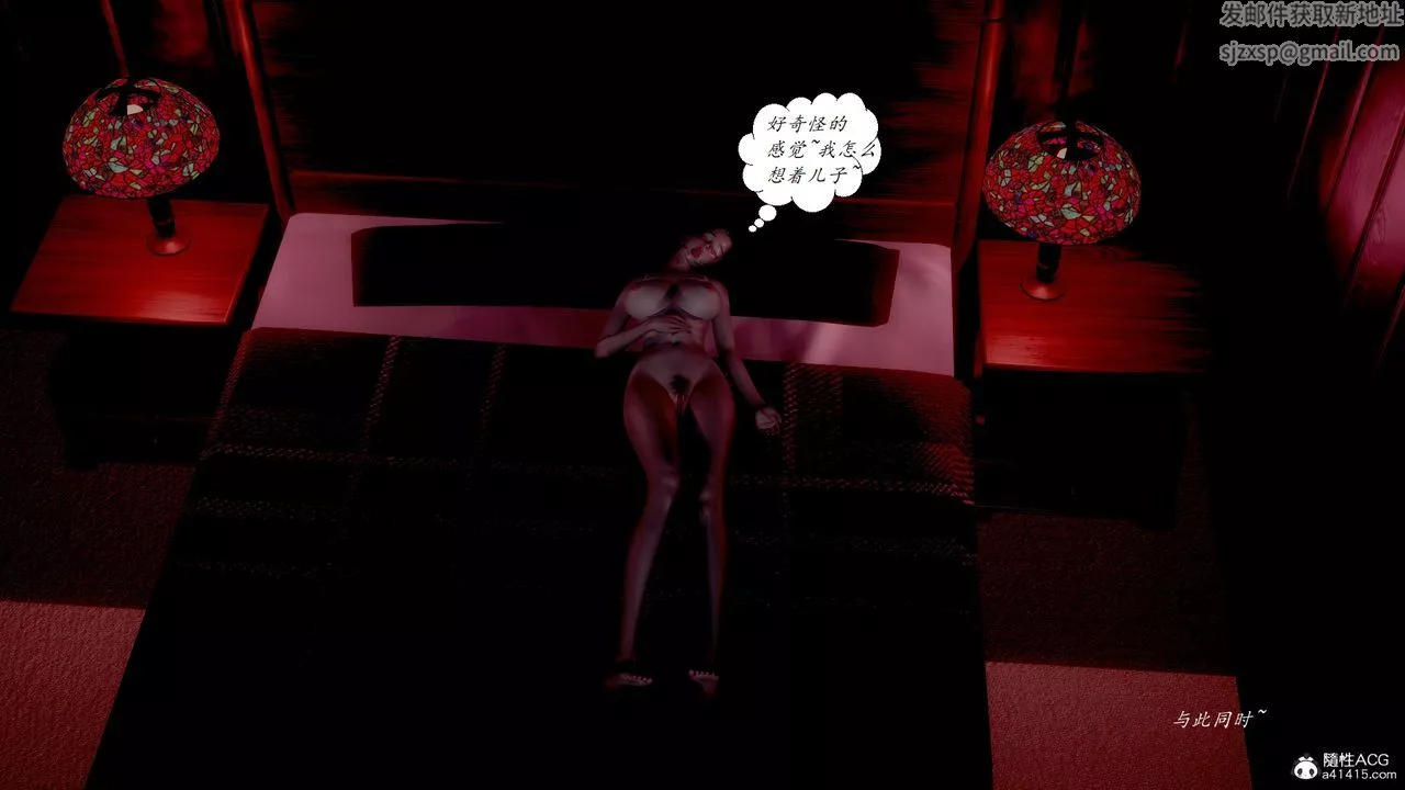 [3D]膽小柔弱的媽媽韓菲柔第01話