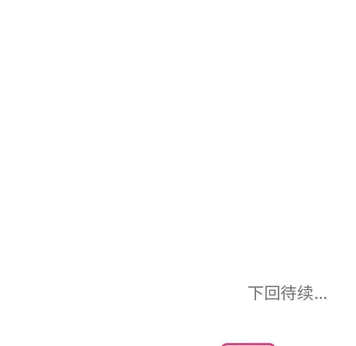 疯了才结婚第2話