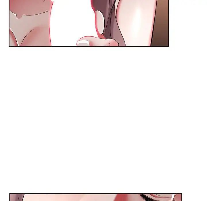 假戲真做第44话