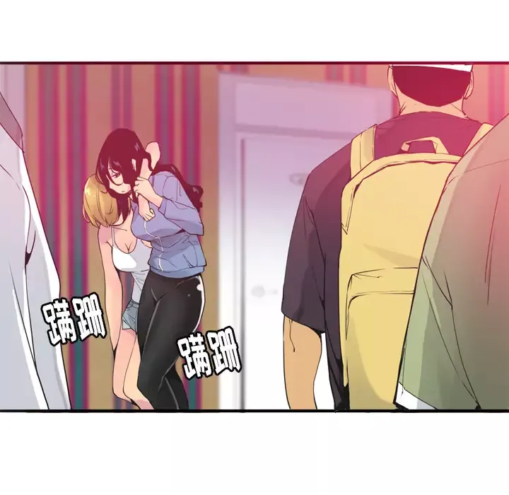 欲望人妻-第13话 - 图片 27