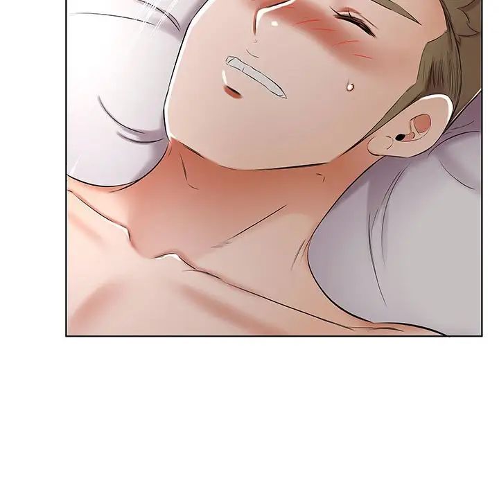 假戲真做第44话