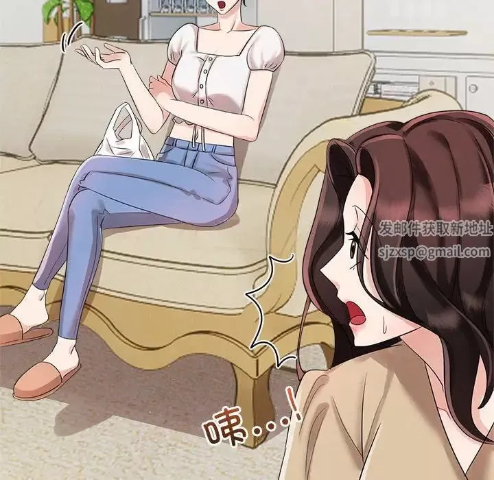 疯了才结婚第3話
