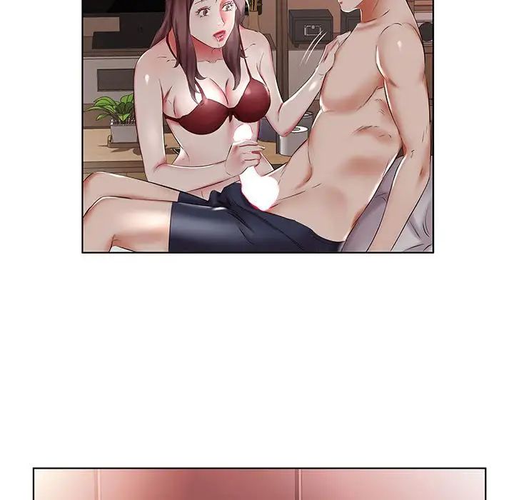 假戲真做第44话