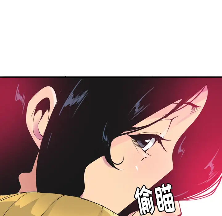 欲望人妻第13话