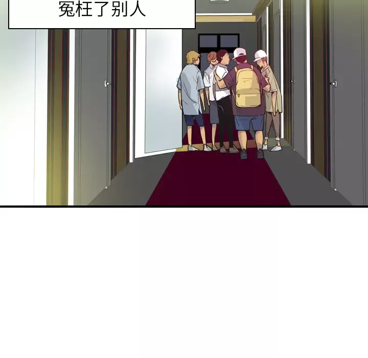 欲望人妻第13话