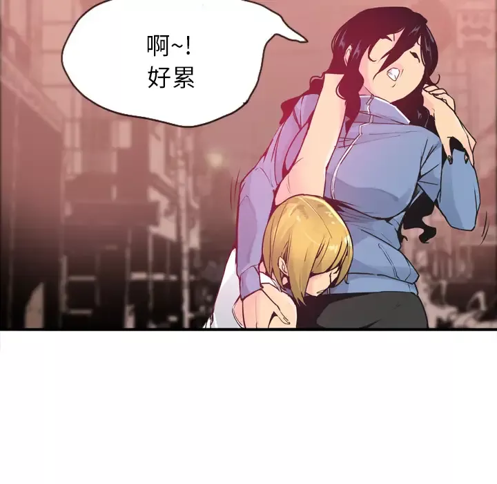 欲望人妻第13话