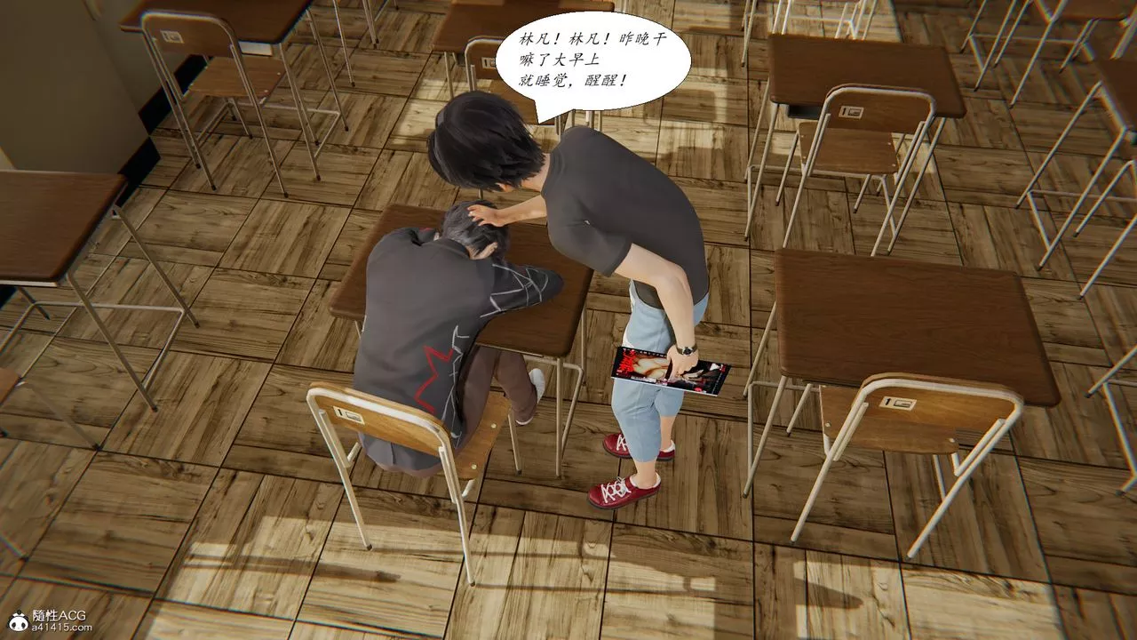 [3D]膽小柔弱的媽媽韓菲柔第02話