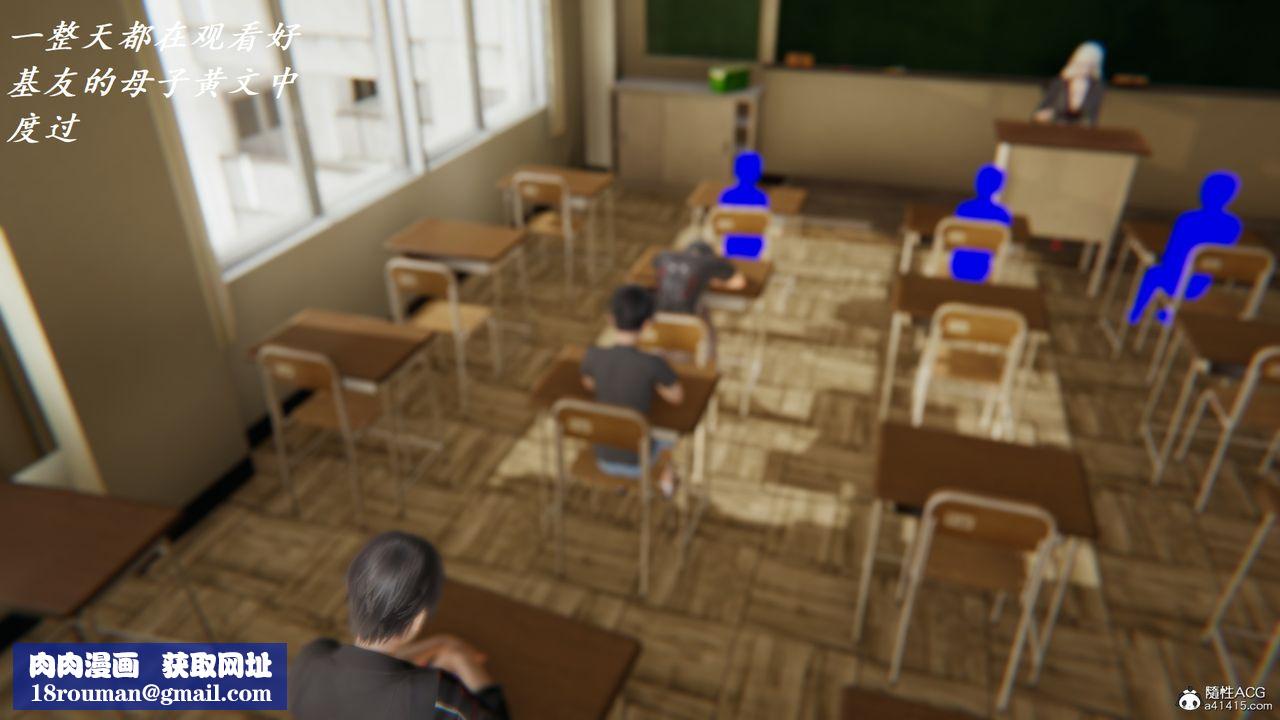 [3D]胆小柔弱的妈妈韩菲柔第02话