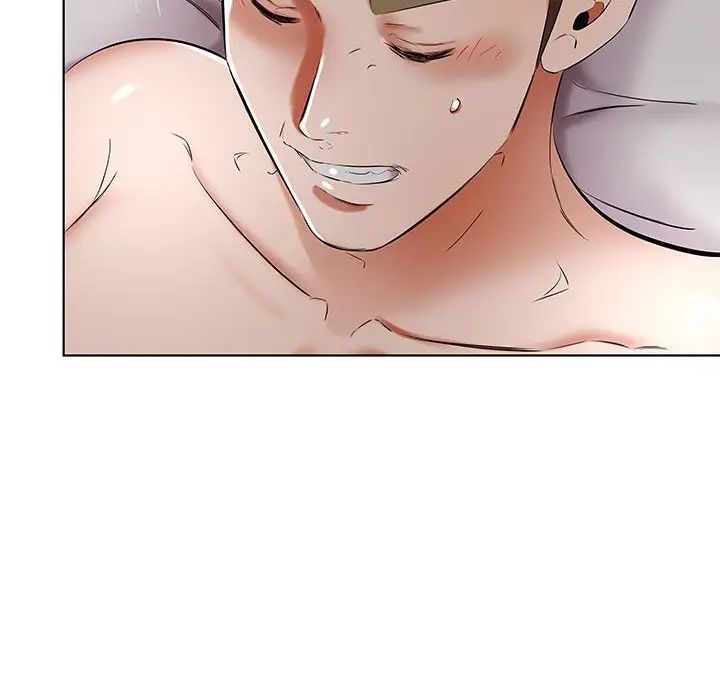 假戲真做第44话