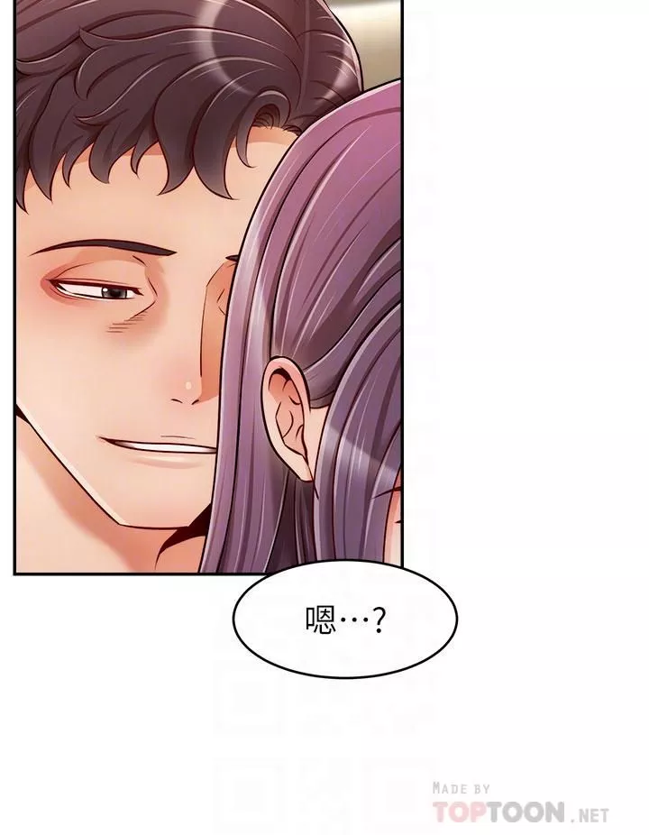 爸爸，请进!-第42话-被情趣用品插到大量喷水 - 图片 4