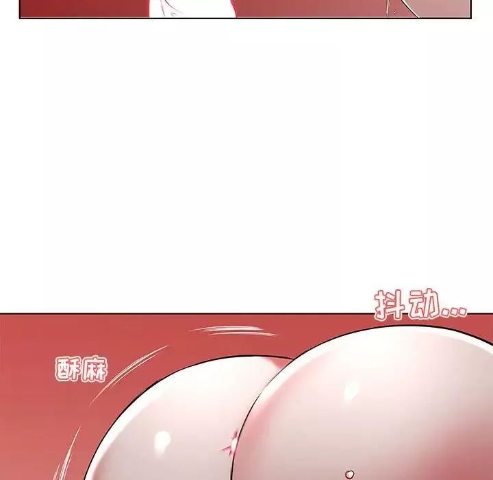 假戏真做-第44话 - 图片 73