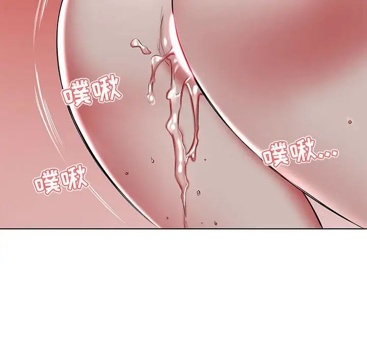 假戏真做第44话