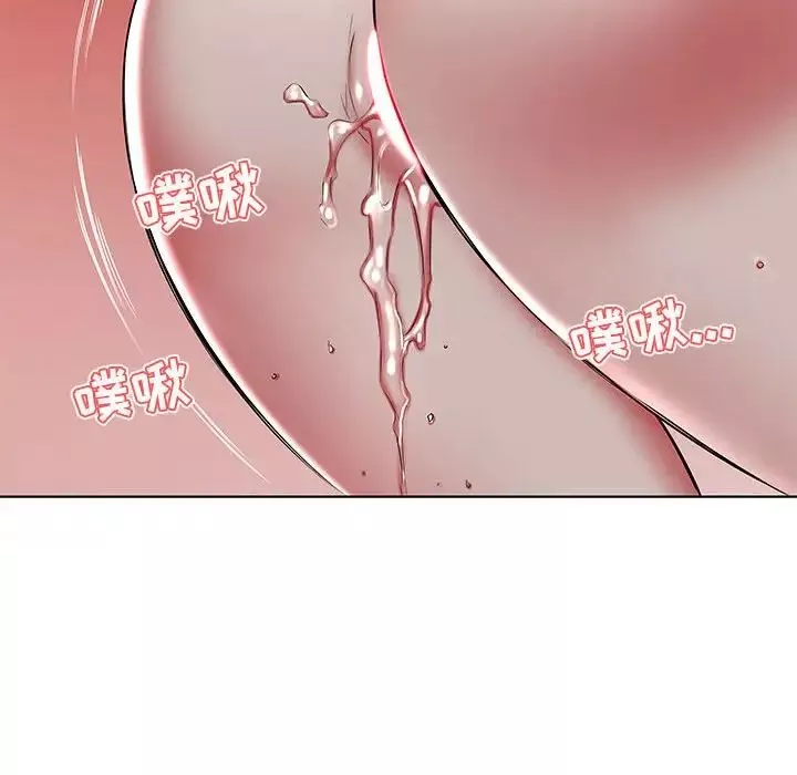 假戲真做第44话