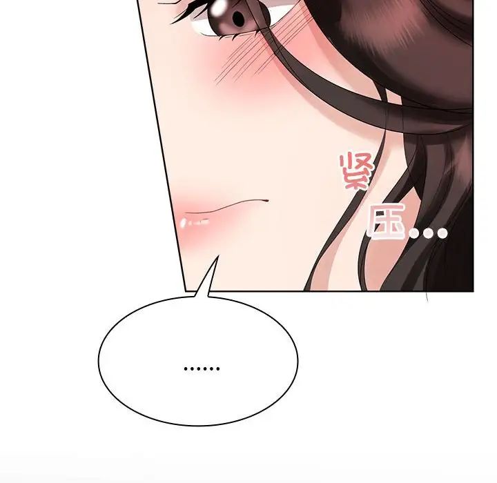 疯了才结婚第3话