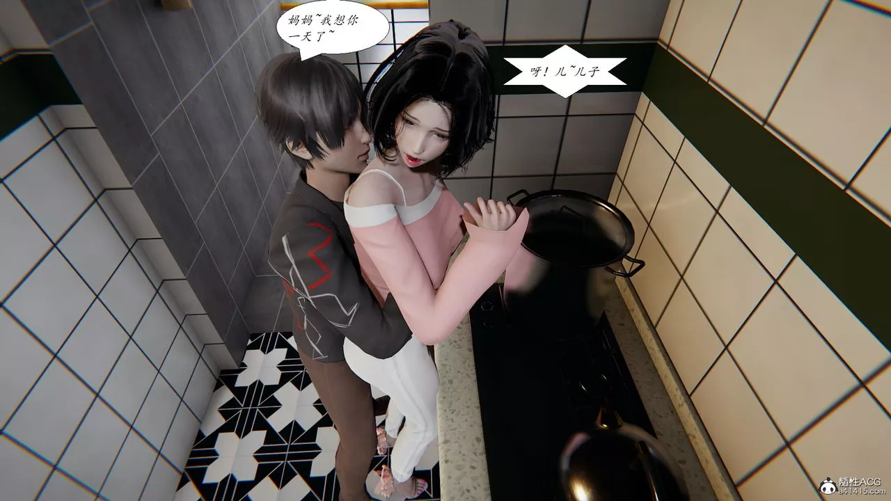 [3D]胆小柔弱的妈妈韩菲柔-第02话 - 图片 27