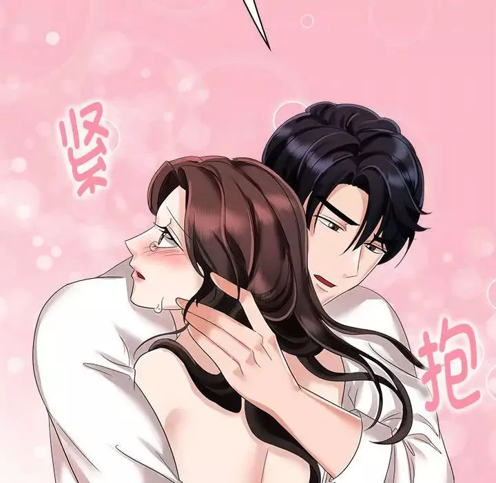疯了才结婚-第3话 - 图片 48