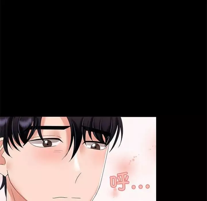 疯了才结婚第3話
