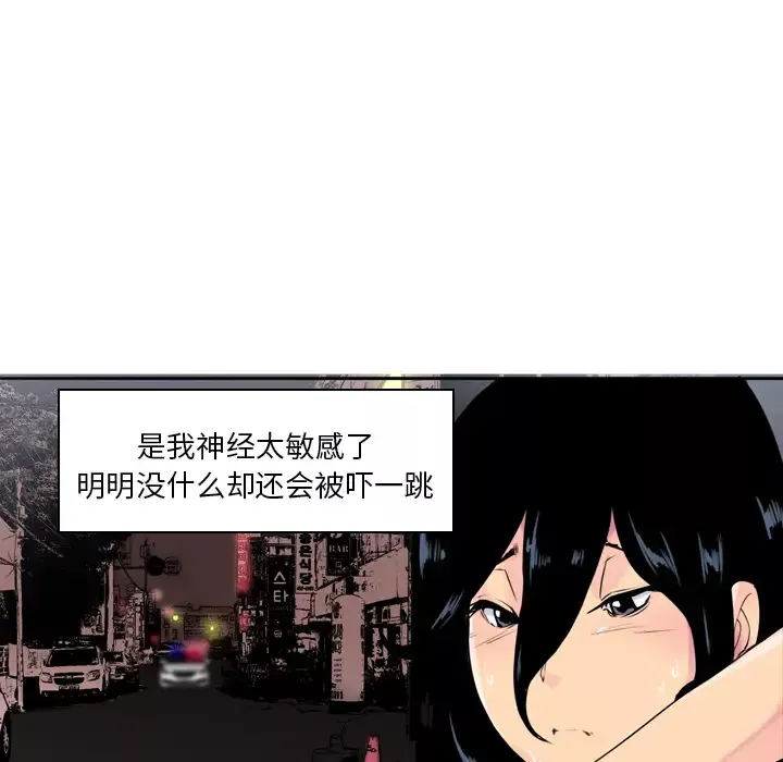 欲望人妻第13话