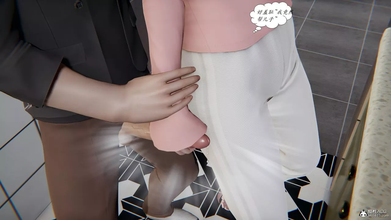 [3D]胆小柔弱的妈妈韩菲柔-第02话 - 图片 38