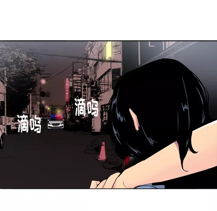 欲望人妻第13话