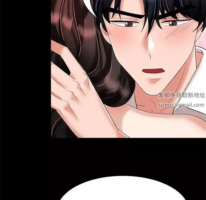 疯了才结婚第3話
