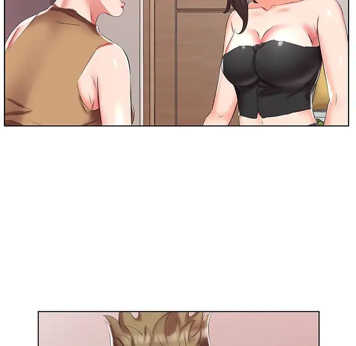 假戏真做第44话