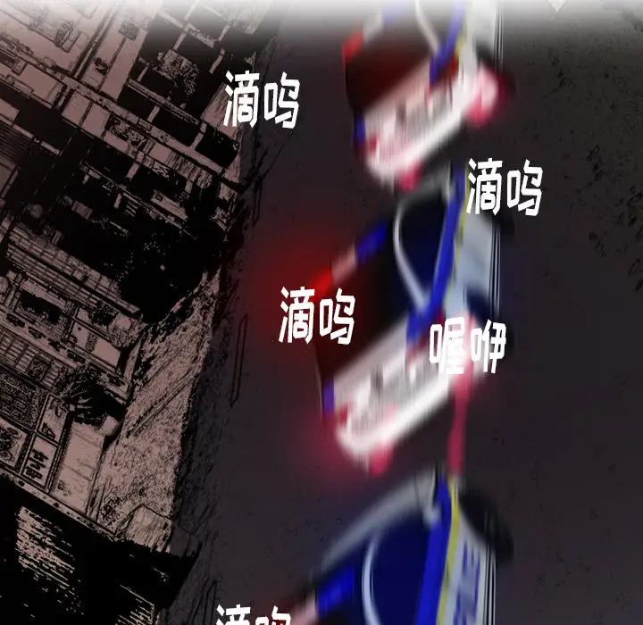 欲望人妻第13话