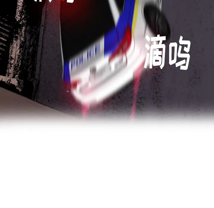 欲望人妻第13话