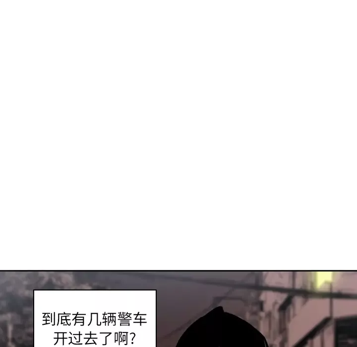 欲望人妻-第13话 - 图片 66