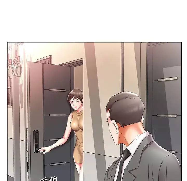 假戲真做第45话