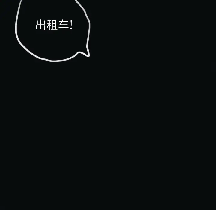 欲望人妻第13话