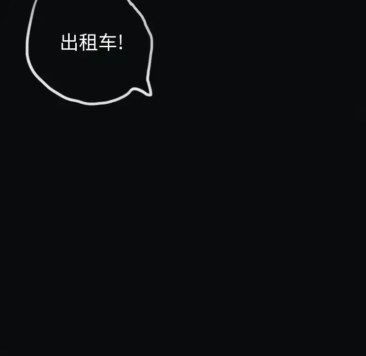 欲望人妻-第13话 - 图片 74