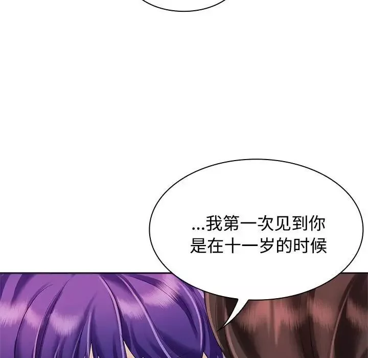疯了才结婚第3話