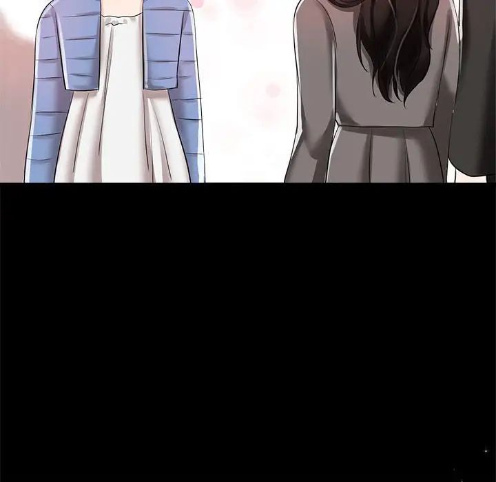 疯了才结婚第3话