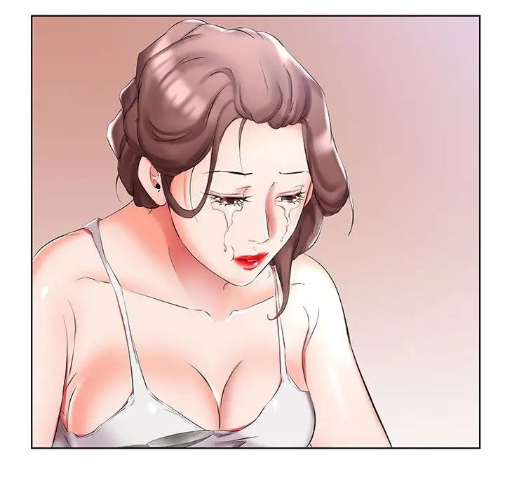 假戏真做第45话