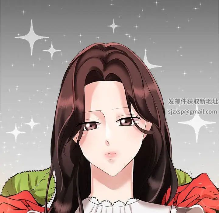 疯了才结婚第3话