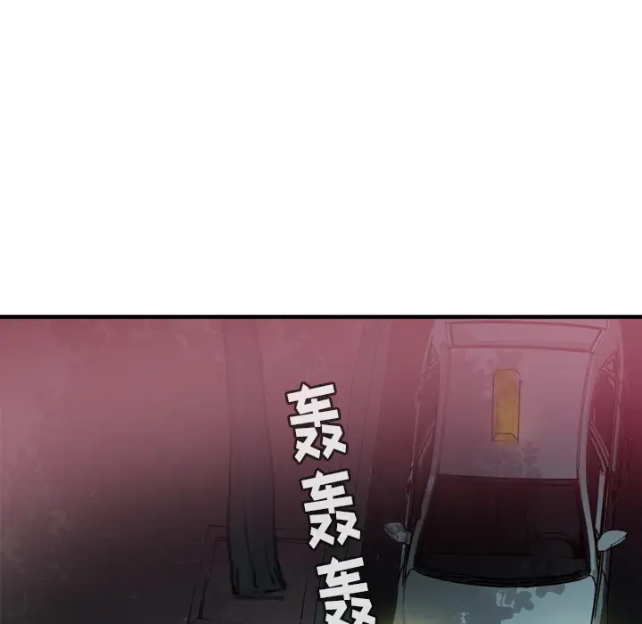 欲望人妻第13话