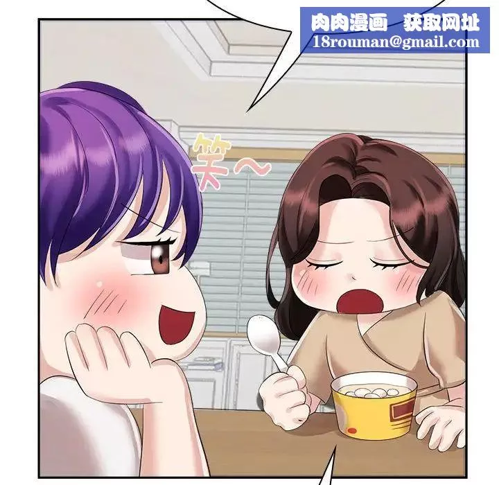 疯了才结婚-第3话 - 图片 78